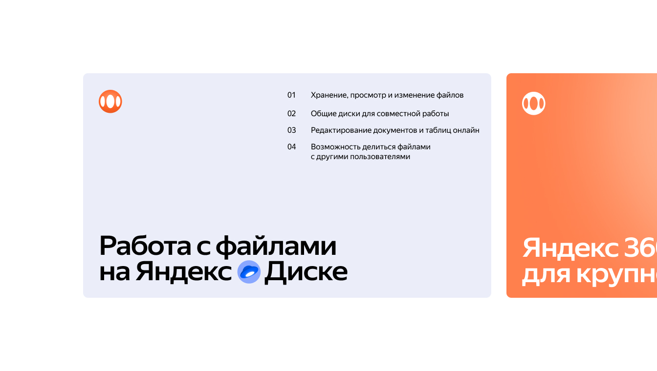 Пример использования