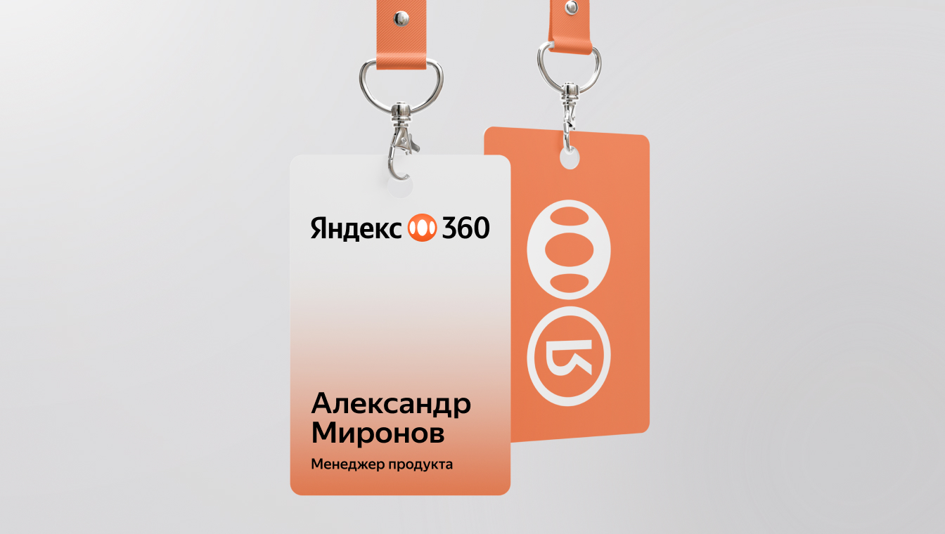 Пример использования