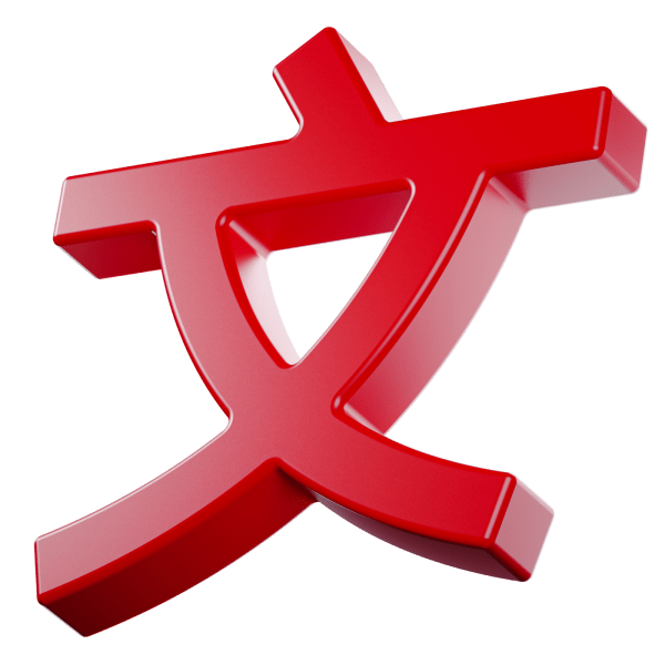 Названия китайских автомобилей на русском языке - перевод марок ...