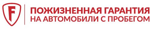 Логотип гарантии