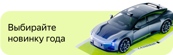 Авто.ру: купить, продать и обменять машину в Калуге