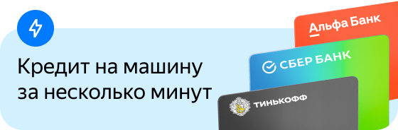 Авто Ру Купить Продать И Обменять Машину