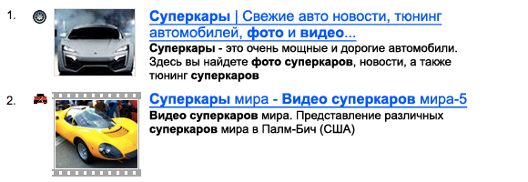 В результатах поиска будут показаны картинки и видеоролики со страниц найденных документов