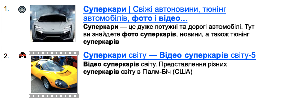 У результатах пошуку буде показано зображення та відеоролики зі сторінок знайдених документів