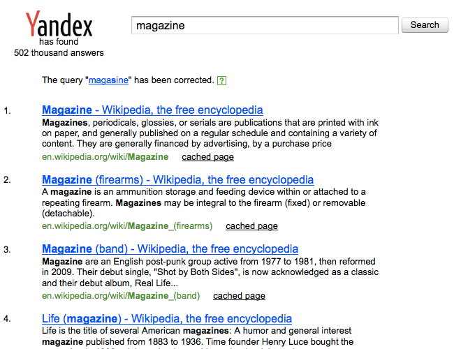Yandex Site Search corrects mistakes