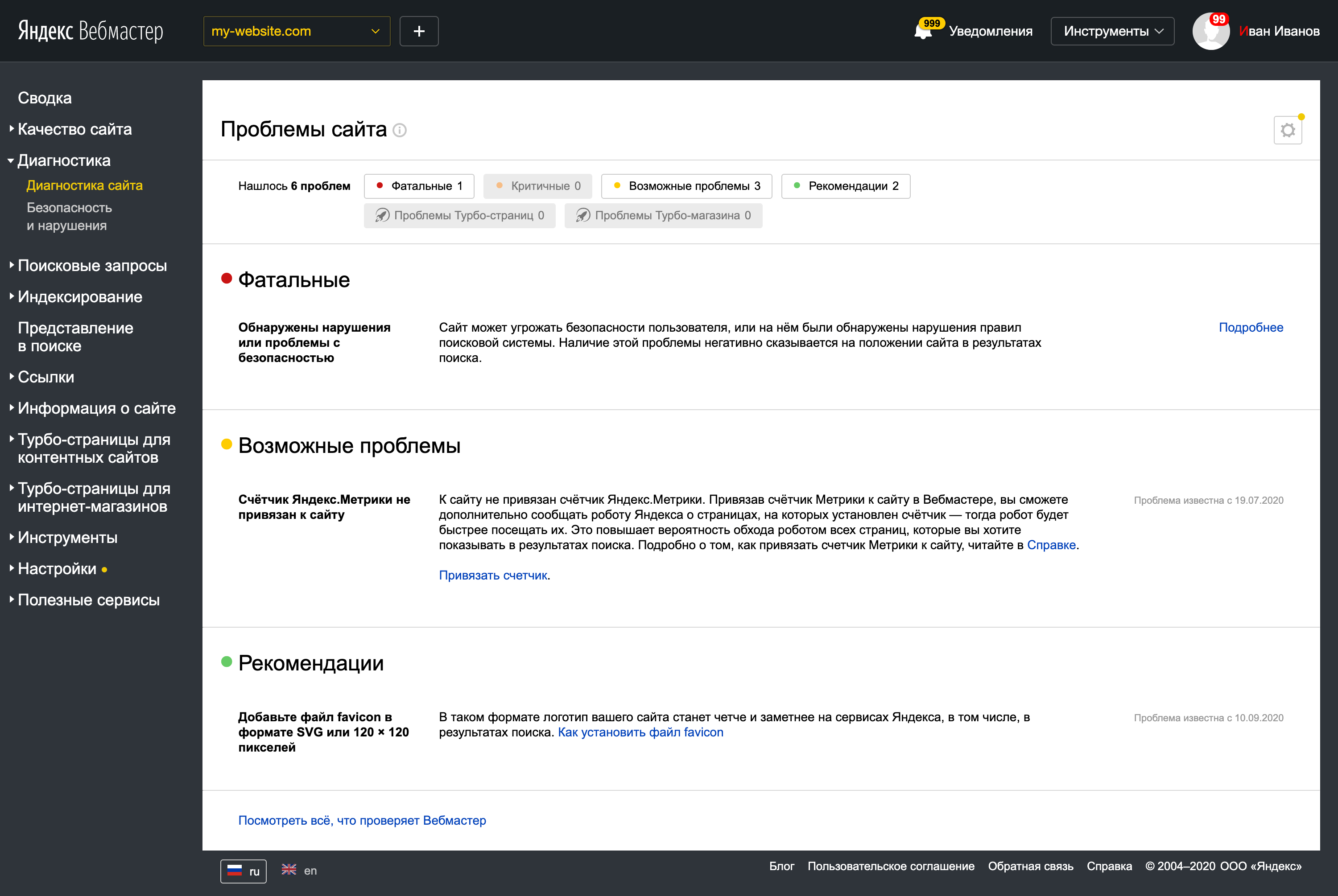 Карточки яндекса робота. Роботы поисковых систем. Индексирование сайтов роботами. Поисковый робот яндекс. Индексирование сайтов роботами.