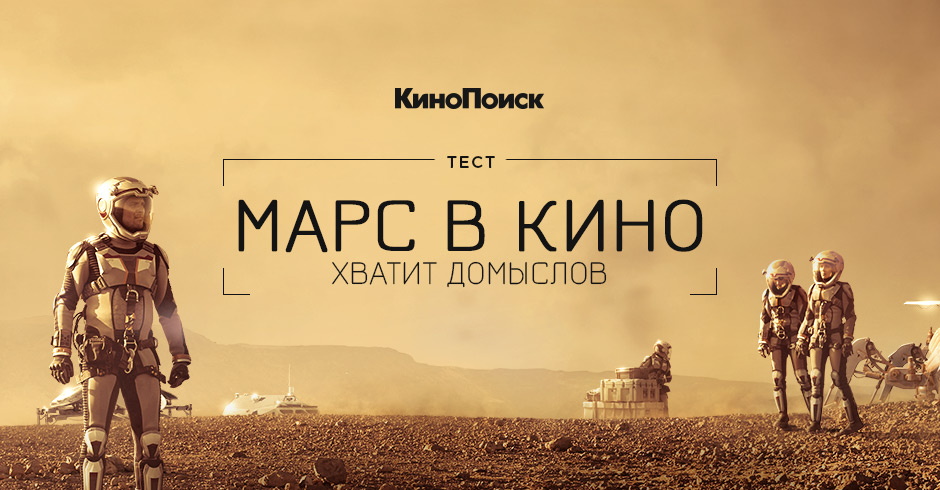 Тест mars